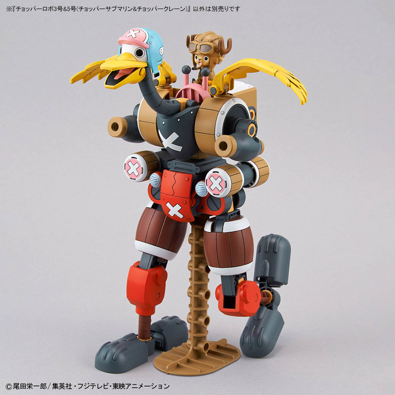 チョッパーロボ3号＆5号(チョッパーサブマリン＆チョッパークレーン) プラモデル