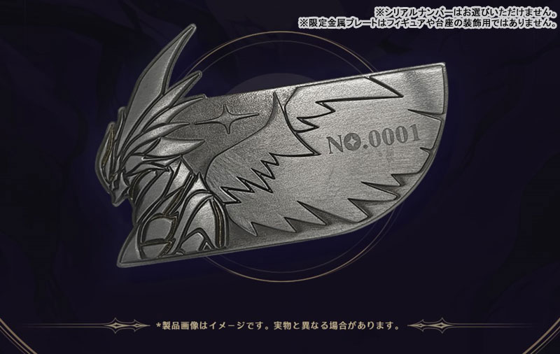 鳴潮　無冠者彫像級フィギュア 2025年2月以降順次発送予定】鳴潮 無冠者彫像級フィギュア【予約
