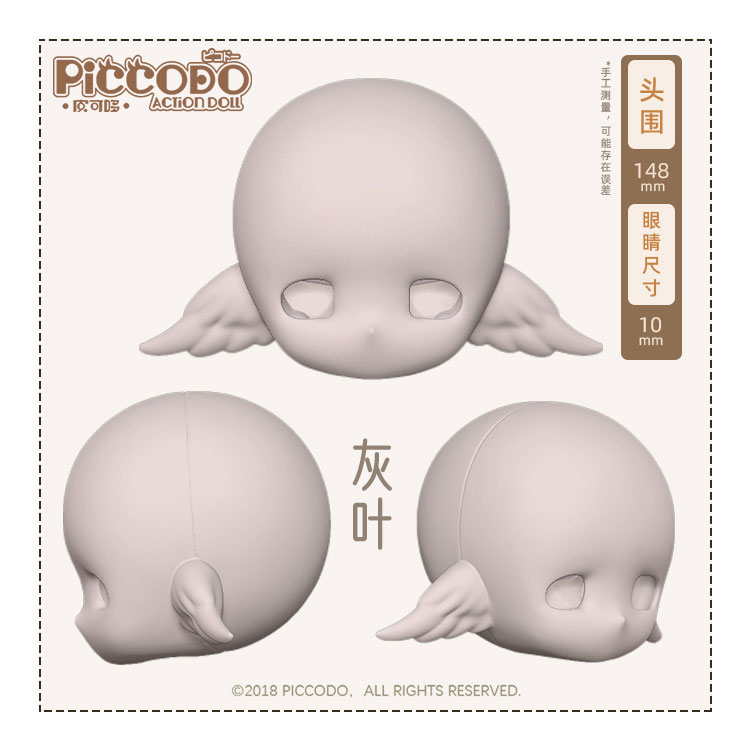 【特典】PICCODO ACTION DOLL X 白匣アリス デフォルメドール+HANEKOノーメイクドールヘッドセット 灰葉