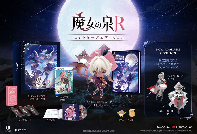 【新品／限定版】魔法の女子高生 コレクターズ・エディション 新品／限定】魔法の女子高生 コレクターズ・エディション｜Yahoo