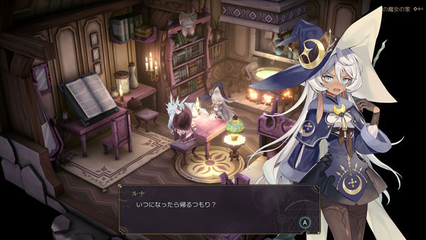 あみあみ限定特典】【特典】Nintendo Switch 魔女の泉R コレクターズ 