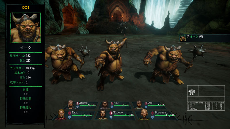GAME-0030690_04.jpg