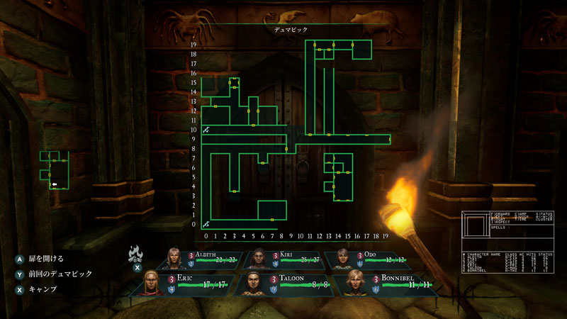 GAME-0030690_05.jpg