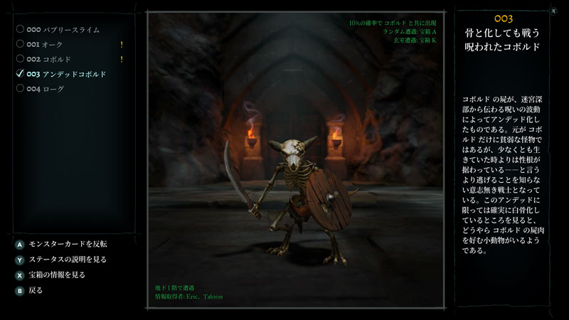 GAME-0030690_12.jpg