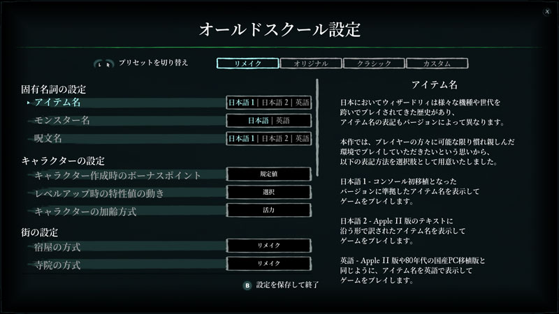 GAME-0030690_13.jpg
