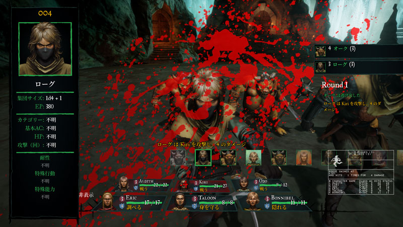 GAME-0030691_07.jpg