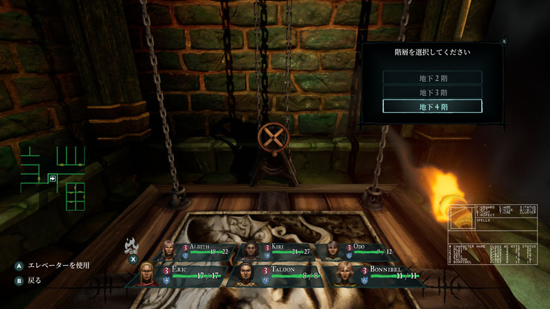 GAME-0030691_08.jpg