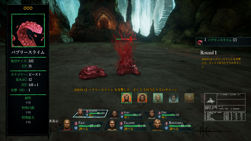 GAME-0030691_09.jpg