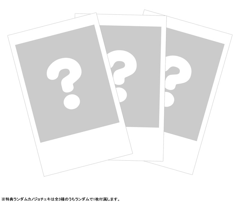 GAME-0030736_07.jpg
