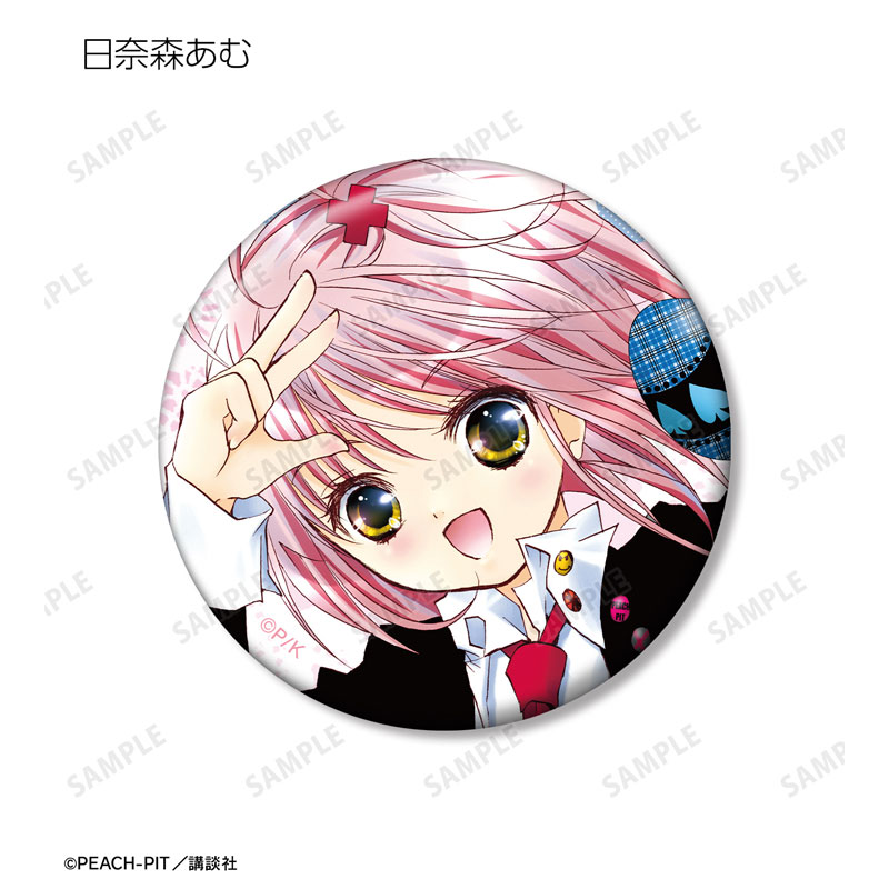 GOODS-04469063_02.jpg