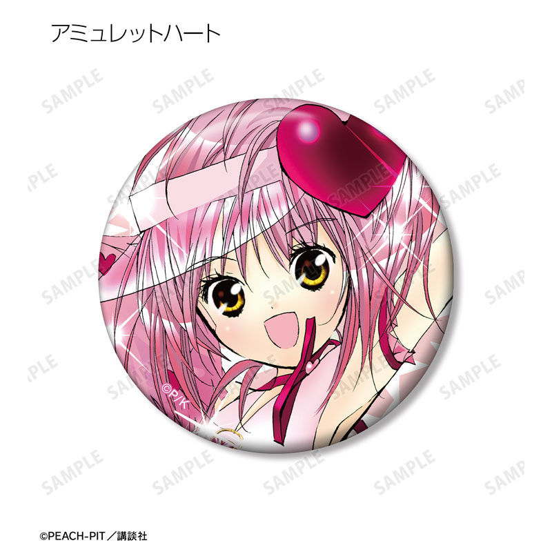 GOODS-04469063_03.jpg