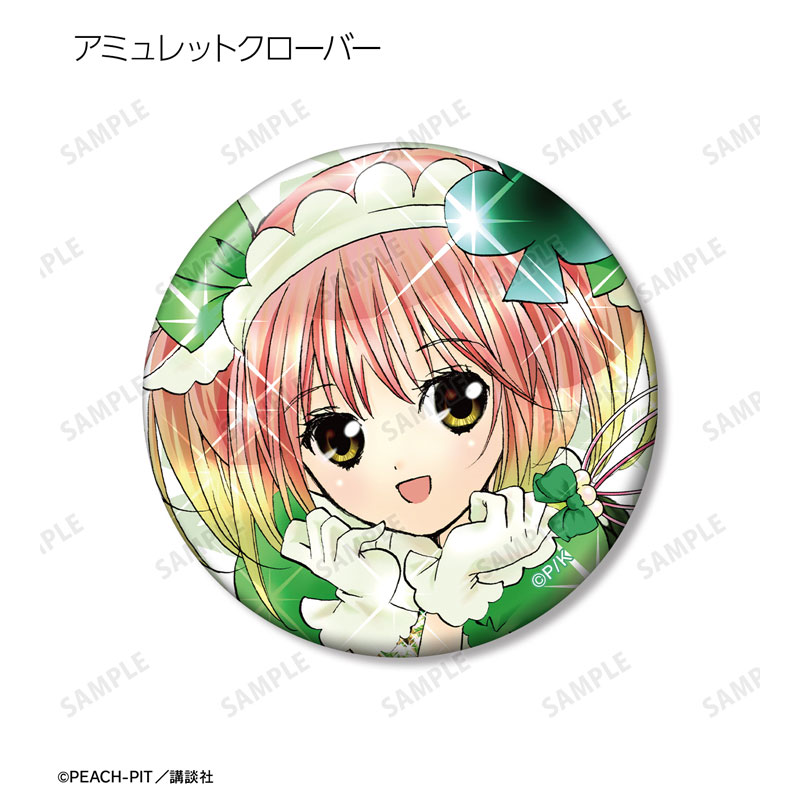GOODS-04469063_05.jpg