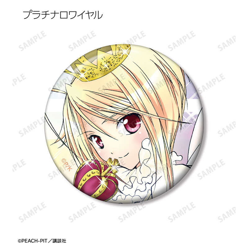 GOODS-04469063_07.jpg