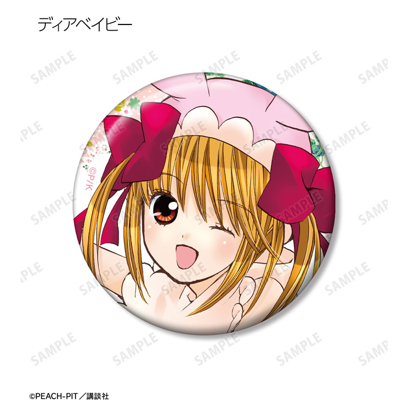 GOODS-04469063_08.jpg