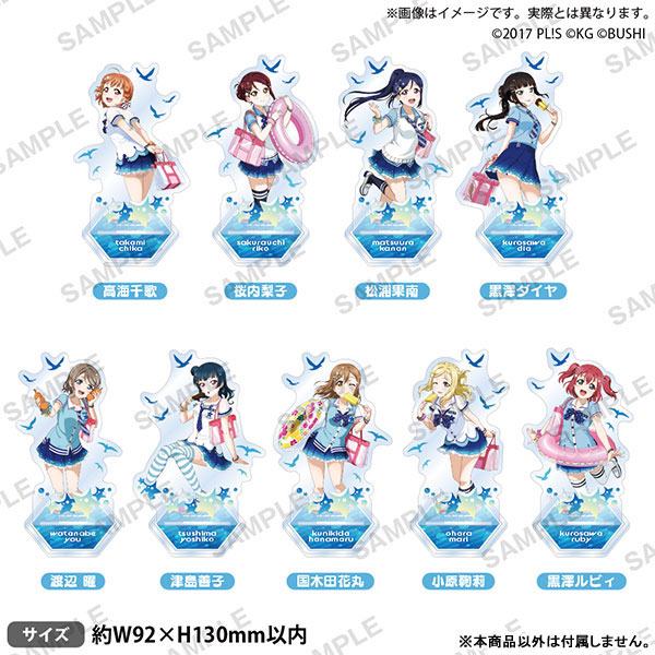 ラブライブ！スクールアイドルフェスティバル アクリルスタンド Aqours