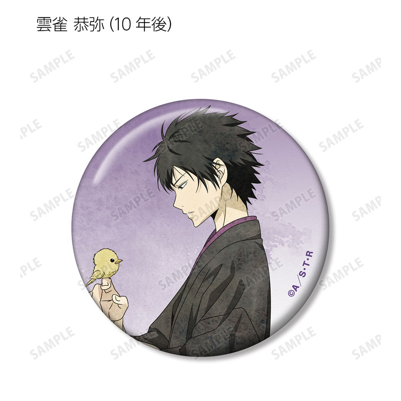 GOODS-04471313_04.jpg
