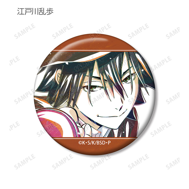 GOODS-04471351_05.jpg