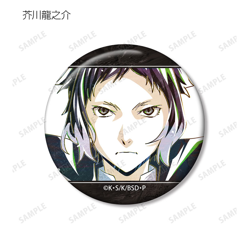 GOODS-04471351_07.jpg