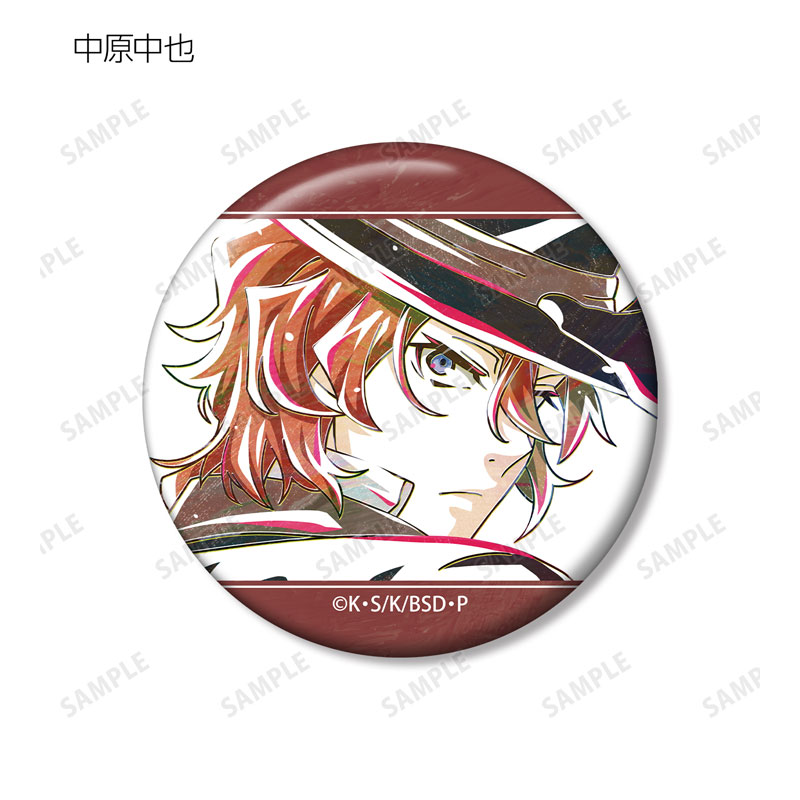 GOODS-04471351_08.jpg