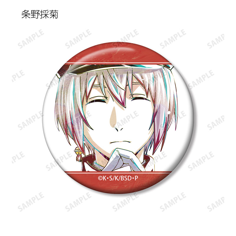 GOODS-04471351_09.jpg