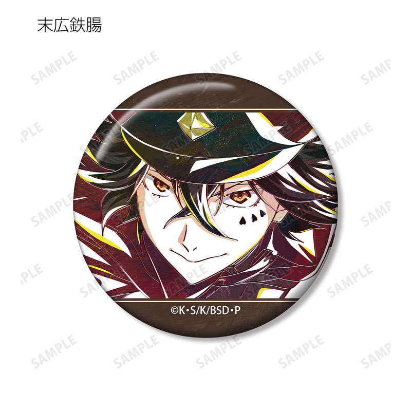 GOODS-04471351_10.jpg