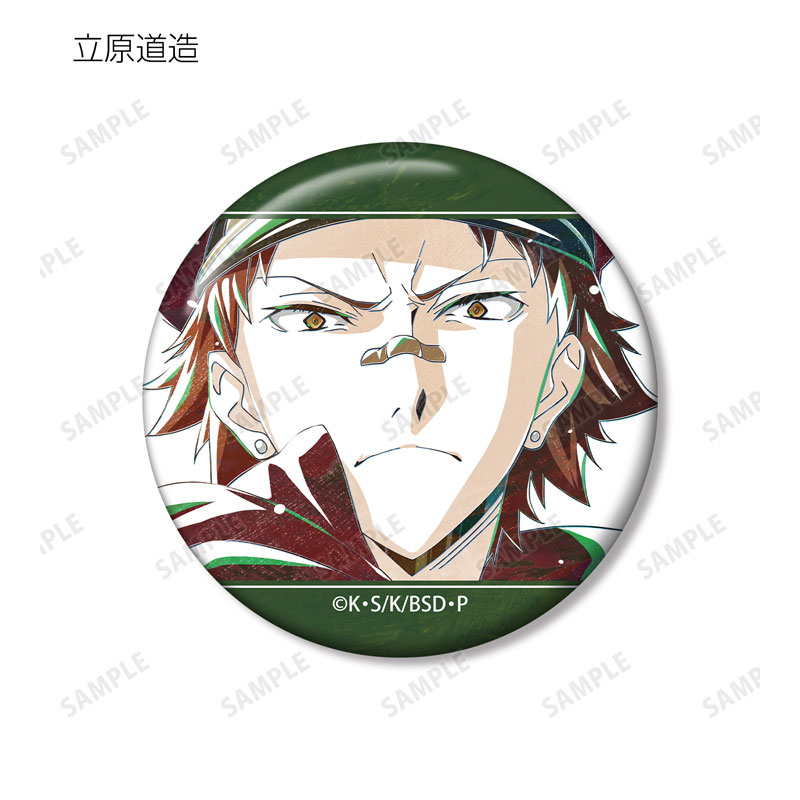 GOODS-04471351_11.jpg