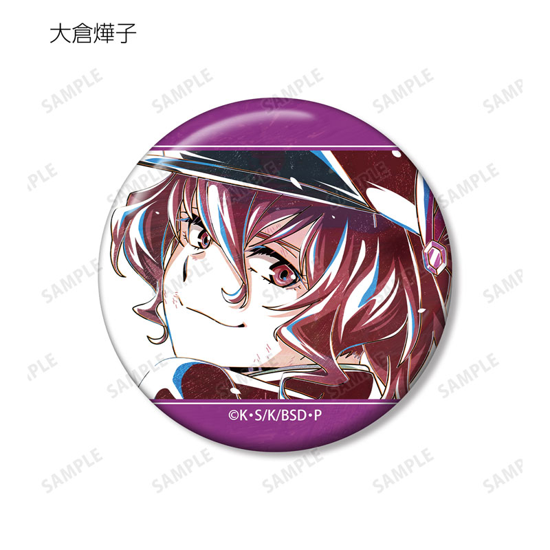 GOODS-04471351_12.jpg