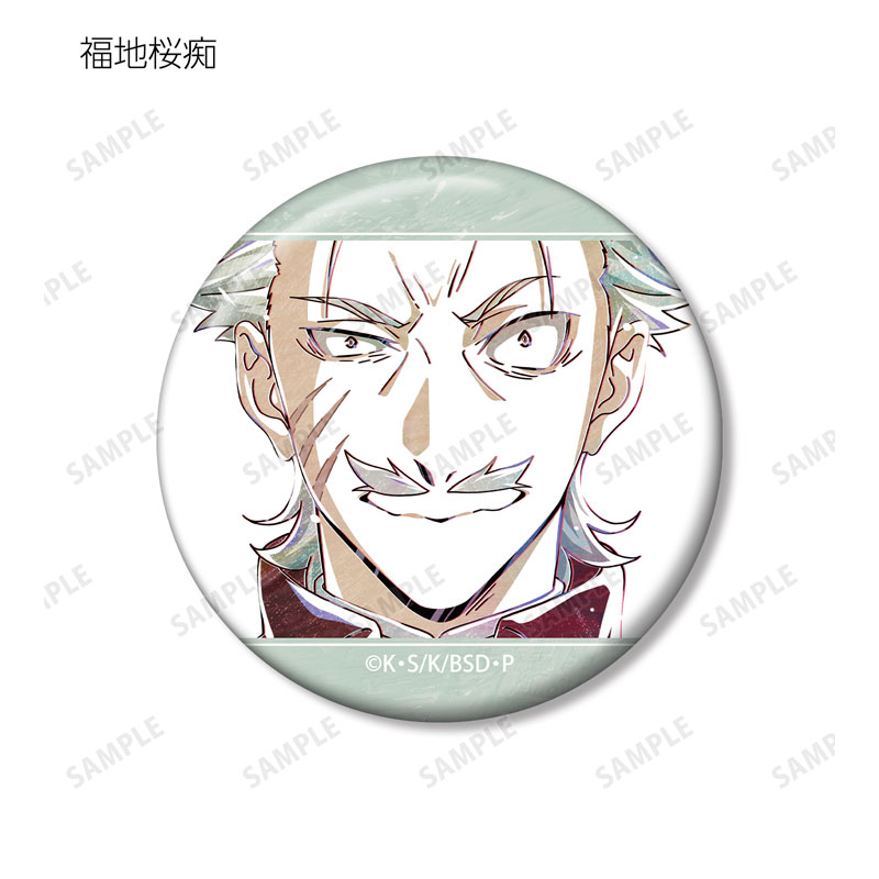 GOODS-04471351_13.jpg