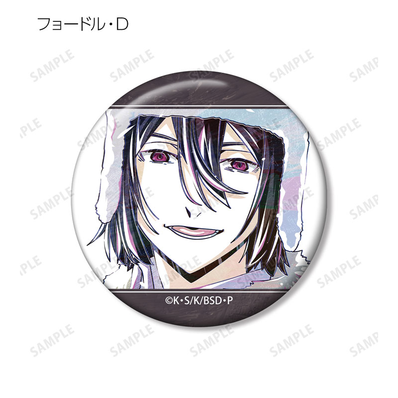 GOODS-04471351_14.jpg