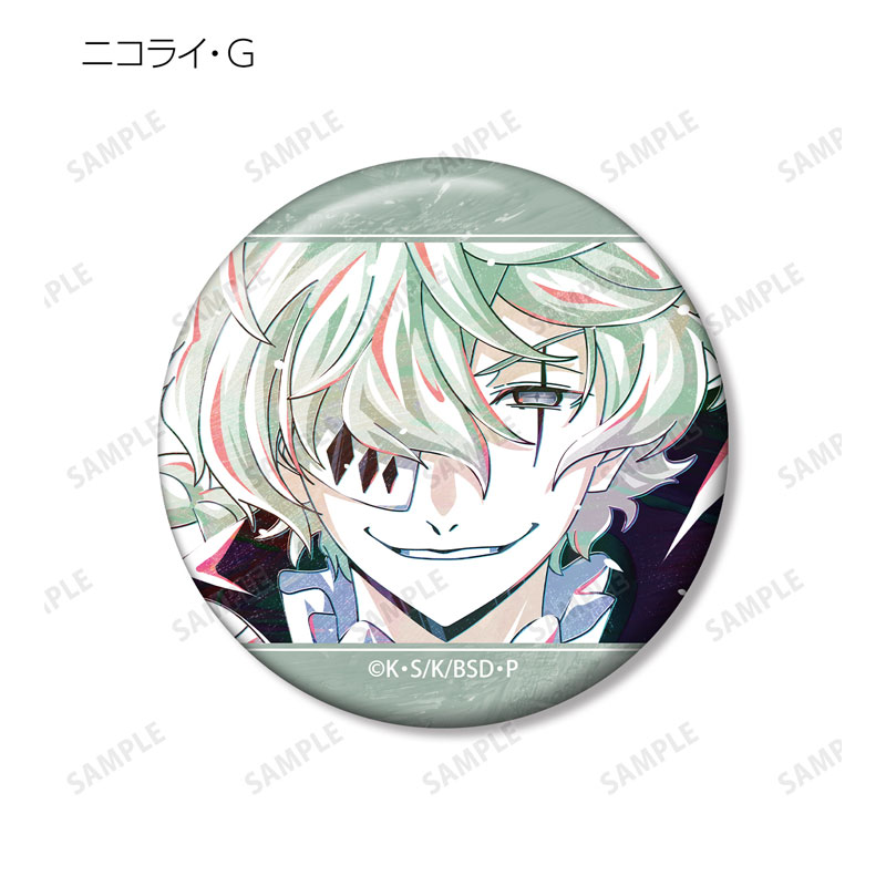 GOODS-04471351_15.jpg