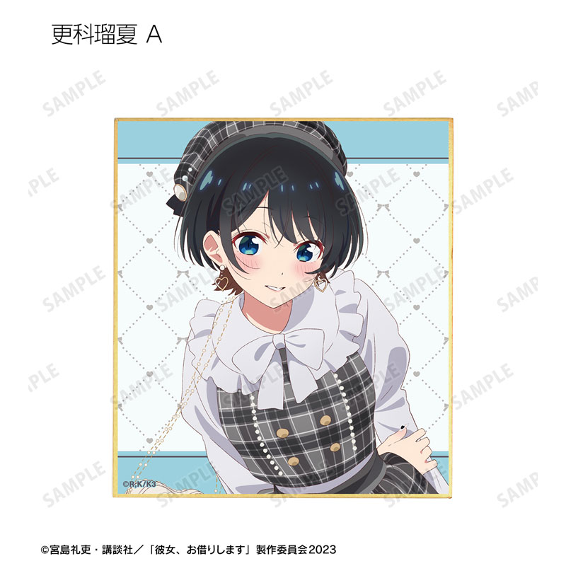 GOODS-04471416_04.jpg