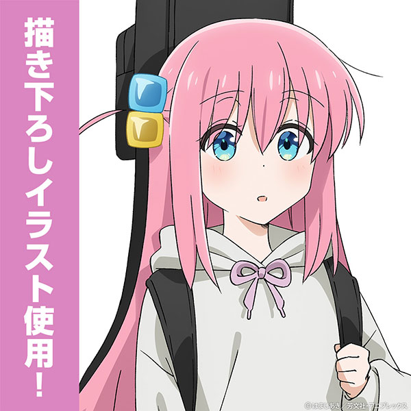 アニメ「ぼっち・ざ・ろっく！」 描き下ろし 後藤ひとり フル