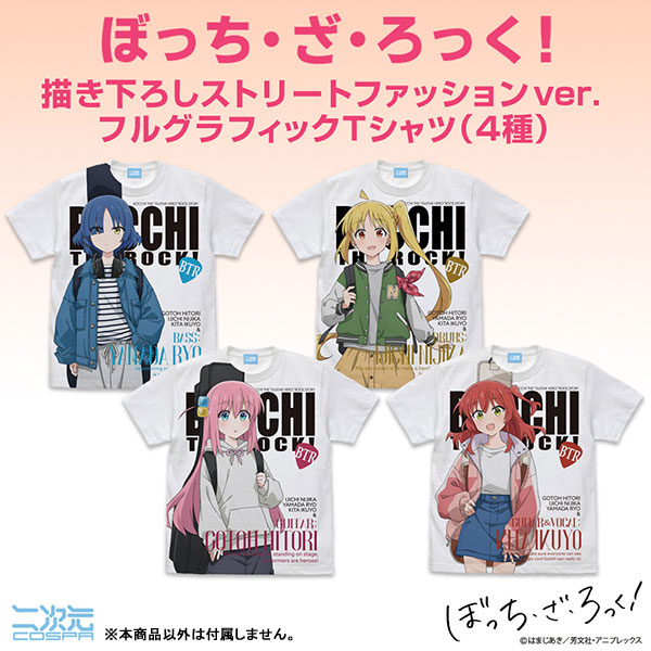 アニメ「ぼっち・ざ・ろっく！」 描き下ろし 後藤ひとり フル