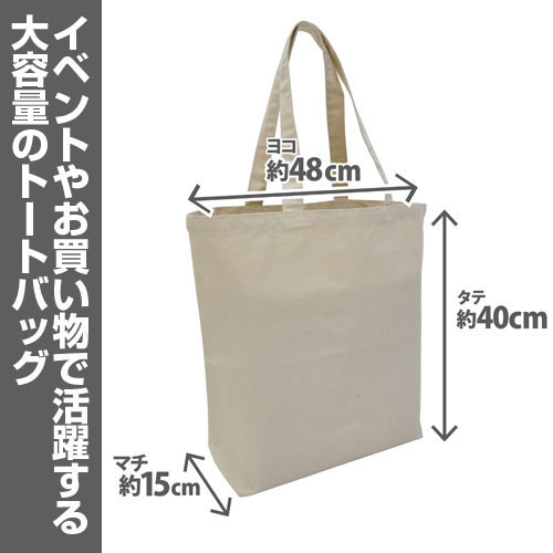 GOODS-04472015_03.jpg