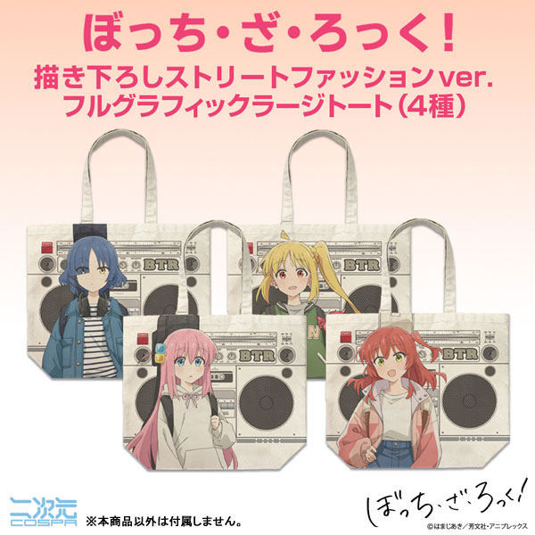 GOODS-04472015_04.jpg