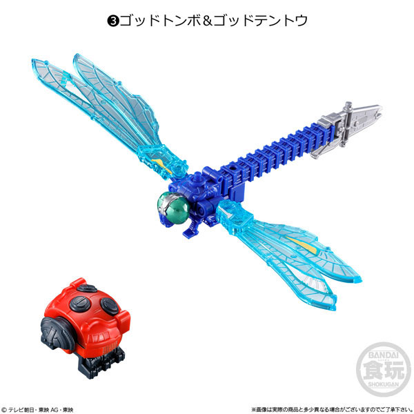 ミニプラ シュゴッド合体シリーズ01 キングオージャー 全6種セット