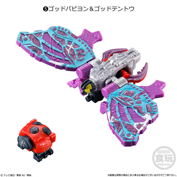 ミニプラ シュゴッド合体シリーズ01 キングオージャー 全6種セット