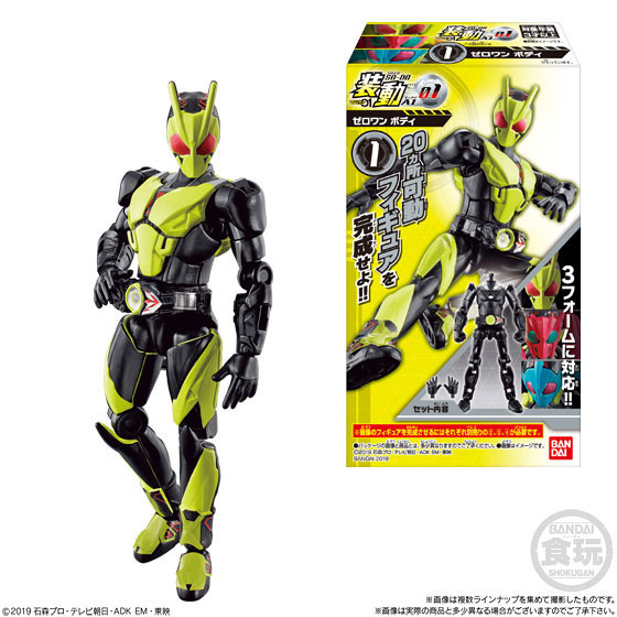 GOODS-04473720_01.jpg