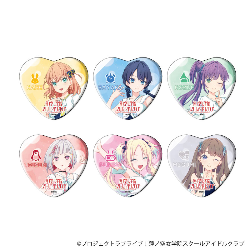 ハート型缶バッジ「ラブライブ！蓮ノ空女学院スクールアイドル