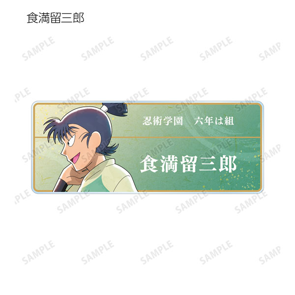 GOODS-04474650_09.jpg