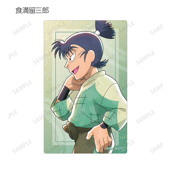 GOODS-04474651_18.jpg