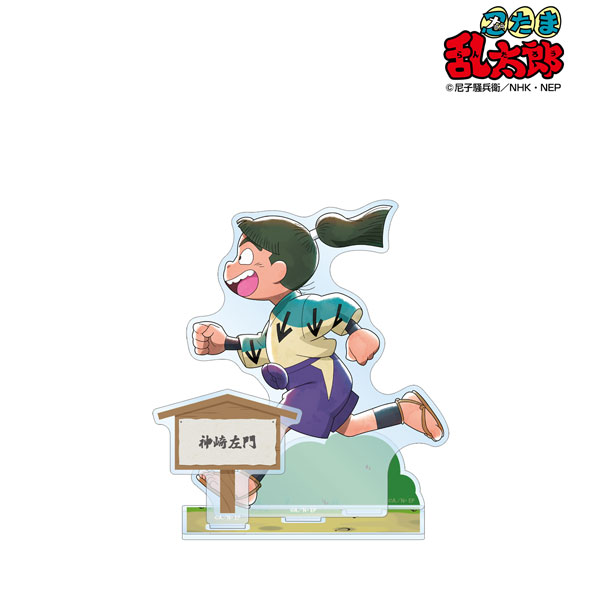 GOODS-04474666_02.jpg