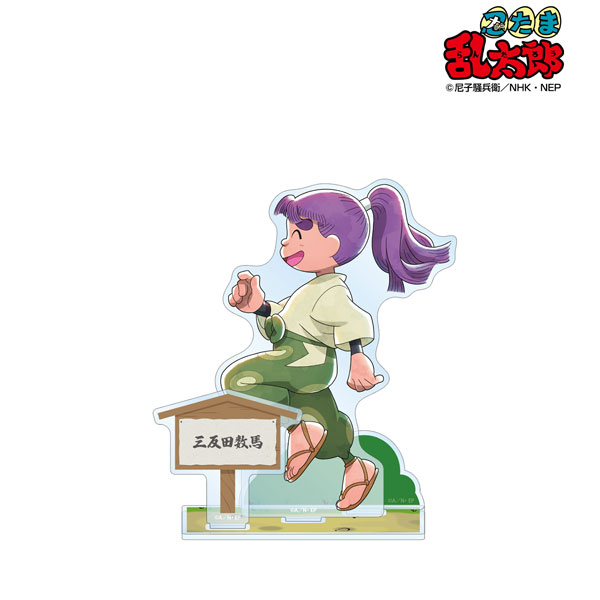 GOODS-04474670_02.jpg