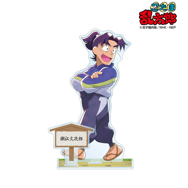 GOODS-04474671_02.jpg