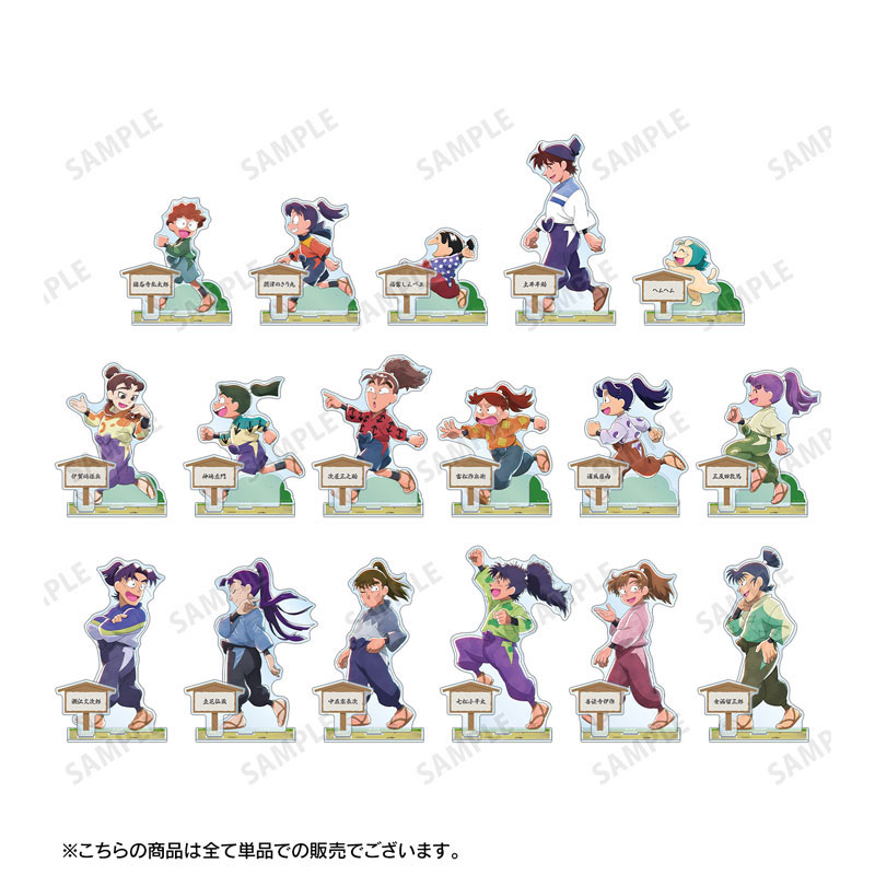 忍たま乱太郎 描き下ろし 潮江文次郎 みんなで歩むの段ver