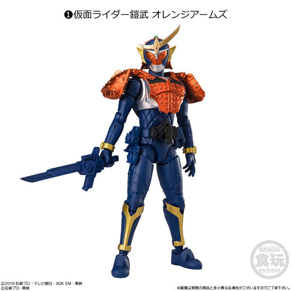 仮面ライダー 掌動XX 5個セット 掌動-XX 仮面ライダー5 全7種セット