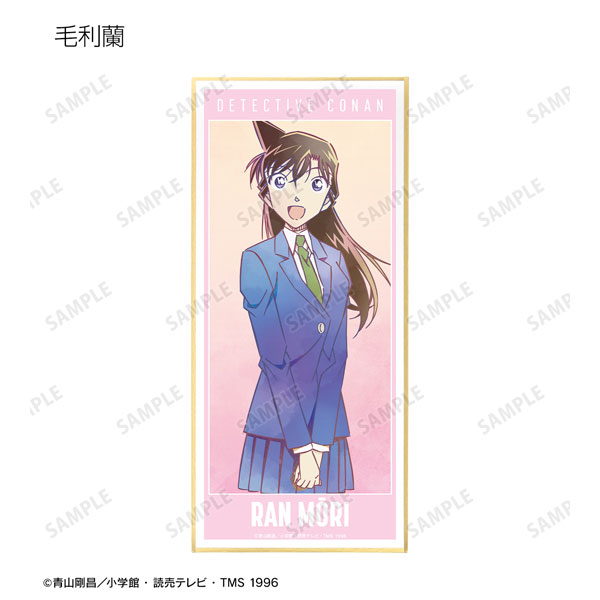 GOODS-04477260_04.jpg