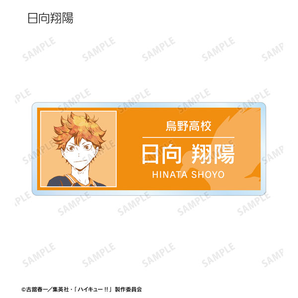 GOODS-04478208_02.jpg