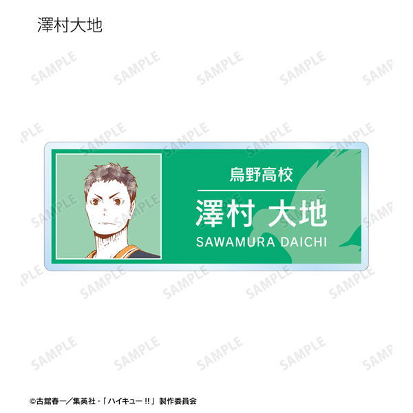 GOODS-04478208_08.jpg
