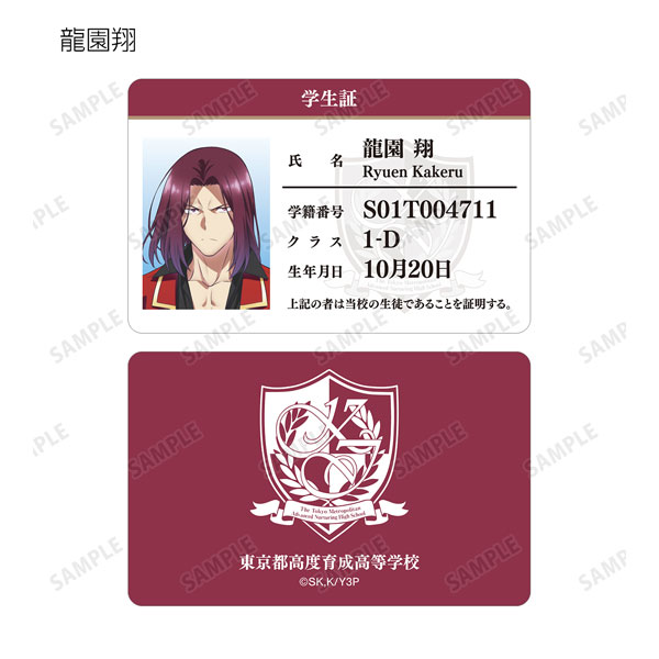 TVアニメ「ようこそ実力至上主義の教室へ」 トレーディング学生証風